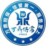 万鼎供需