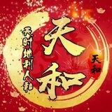 天和国际VIP俱乐部👑