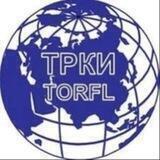 Группа обсуждения ТРКИ.