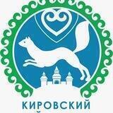 Администрация Кировского района ГО г. Уфа