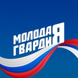 Молодая Гвардия Чеченской Республики