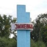 ЖЗЛ: Журнал Змиёвского Литератора