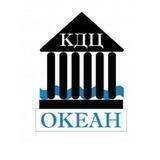 МАУ КДЦ "Океан"