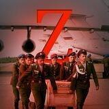 ПиZдец