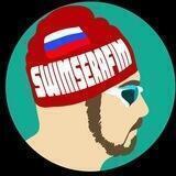 Swimserafim