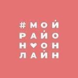 Пашковка Online | Краснодар | Мой Район