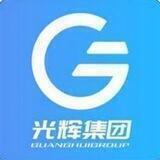 光辉集团官方直招