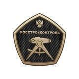 РосСтройКонтроль