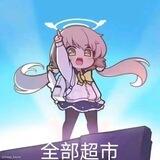 👁️观察者👁️