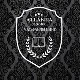 📁ЧАТ/файлы книг📁