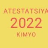 12-Oktyabr