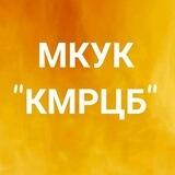 Кизилюртовская районная библиотека