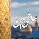 بفرماید کانال اصلی🪴
