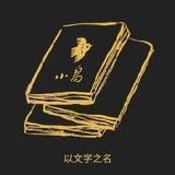 Little Bird Literature