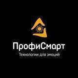 ПрофиСмарт