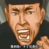 老八|连通世界