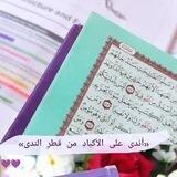 أمة خير البشر