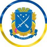 Днепр Чат 🇺🇦