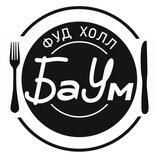 Фуд Холл БаУм