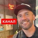 Дмитрий про Маркетплейсы🚀