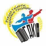 Дом культуры г. Усть-Лабинска