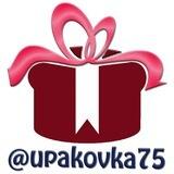 Упаковка75