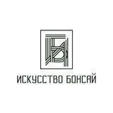 Искусство Бонсай