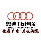 奥迪毛片推广💰3一个