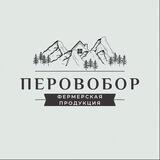 Фермерское семейное хозяйство «Перовобор»