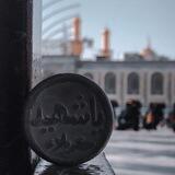 وَجِـيـهَـاً بالحُـسَـيـن "؏"