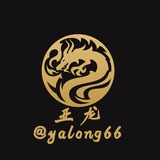 『亚龙号商』飞机各类账号-协议-直登