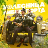 Колесница киберспорта | Серега и CS2