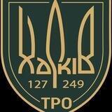 249 окремий батальйон