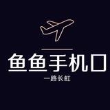 鱼鱼集团📱信誉墙