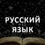 Rus tili info
