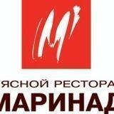 Ресторан "Маринад"
