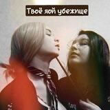 ABESTIA BOOK❣️ Мое книжное сокровище✨