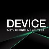 Device Ufa