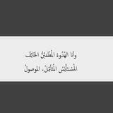 رُبما انا