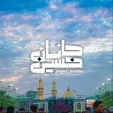 جـانان‌حُـسین...🖤