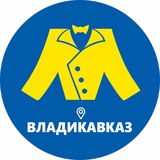 МЕГАХЕНД ВЛАДИКАВКАЗ