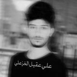 لـ علي