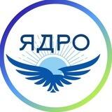 Yadro_sochi