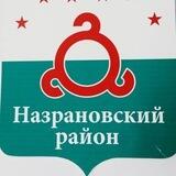 Администрация Назрановского муниципального района
