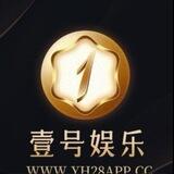 壹号娱乐APP官方频道（100➕100）🈲广告