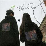 خـاڪە لـێـوە•🌱
