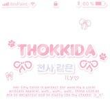 ୨୧ TH♡KKIDA : OPEN ‹!