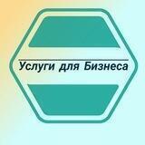 Ликвидация ООО и сопутствующие услуги