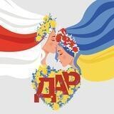 Чат Центра гуманитарной помощи