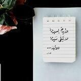 _بَــوْح"
